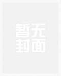 女尊之青柠，卿宁